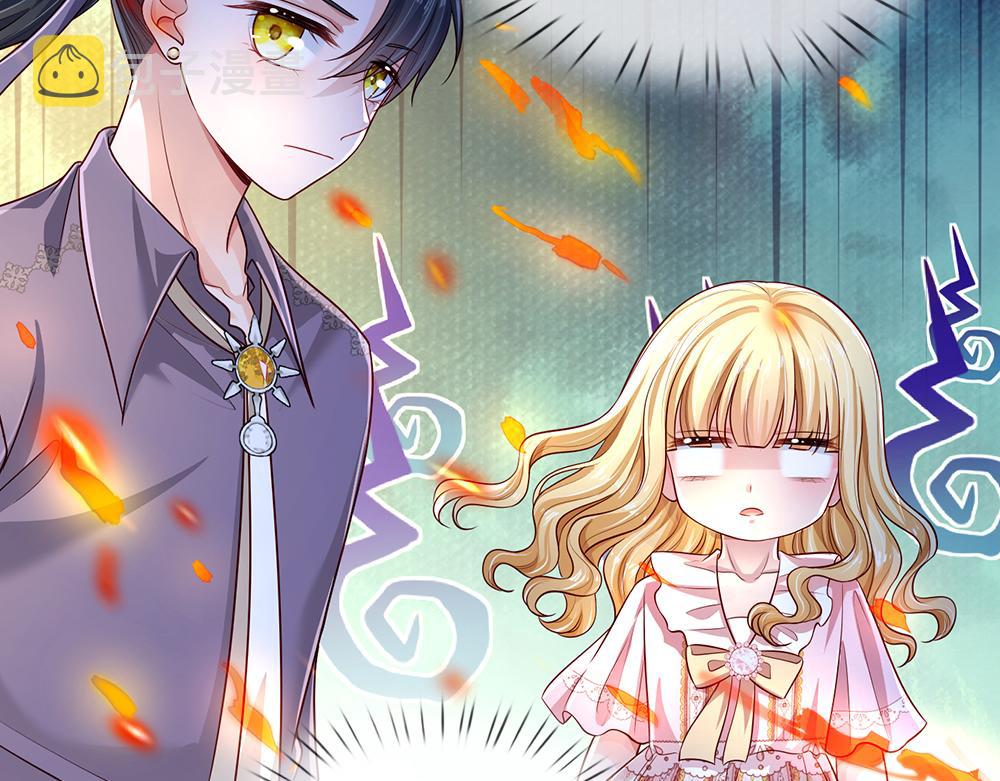 第159话 老狼不干47