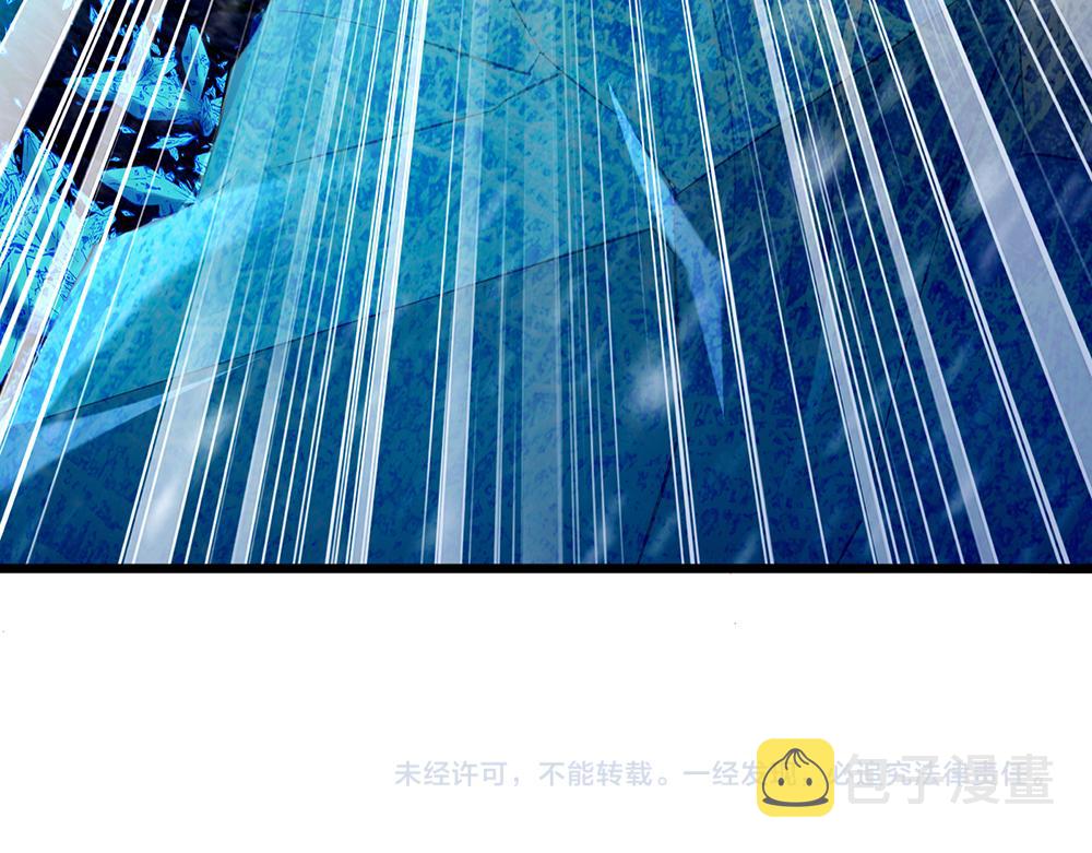 第46话 我要放大招啦87