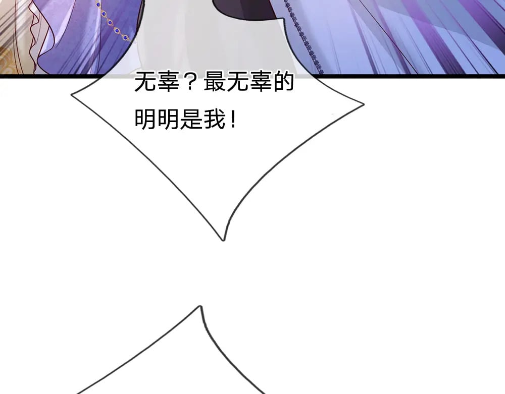 第235话 不该52