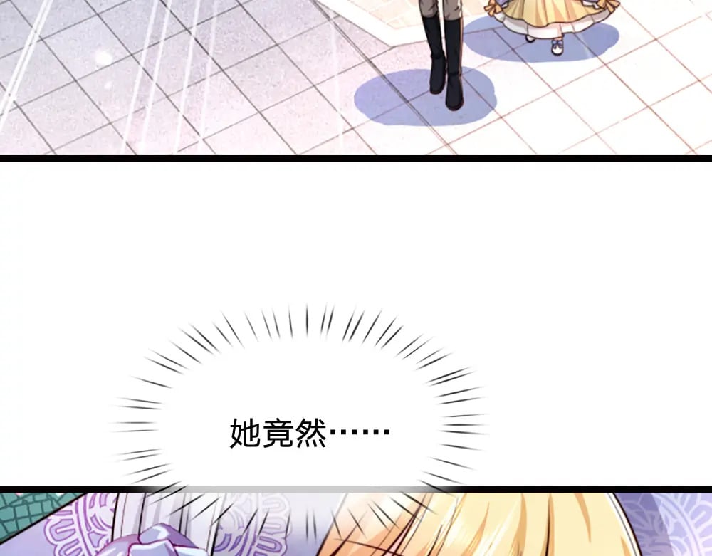 第267话 吃醋77