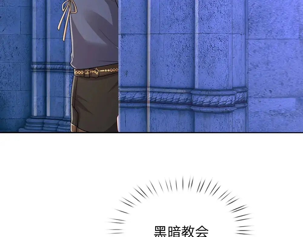 第276话 别怕，是我！68