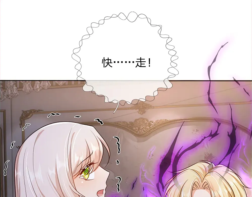 第322话 驱邪~17