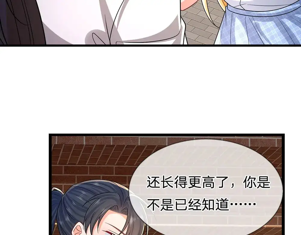 第281话 这一切都是梦吗？71