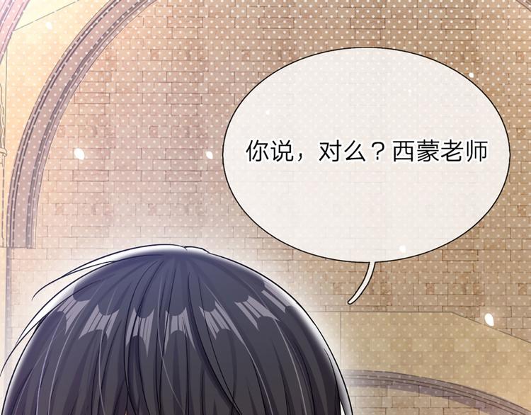 第13话 陛下，加油19