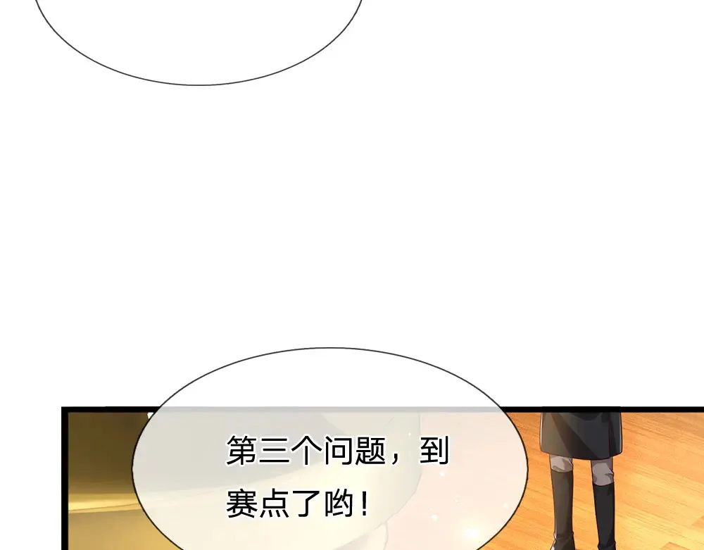 第306话 被认可72