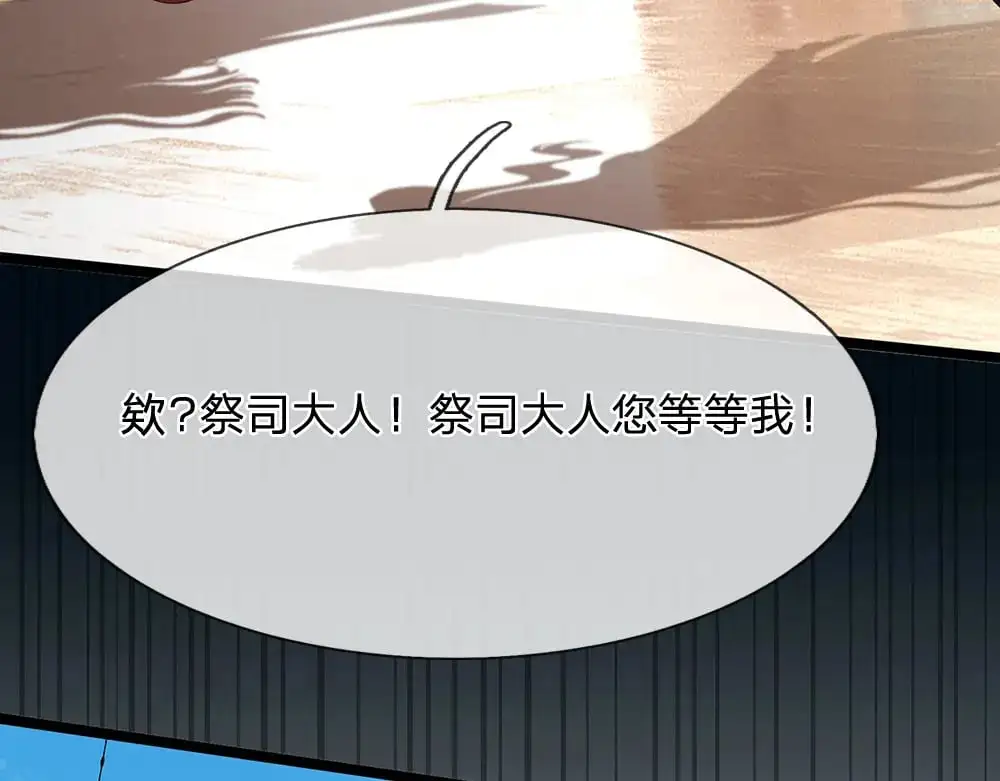 第296话 一孕傻三年22