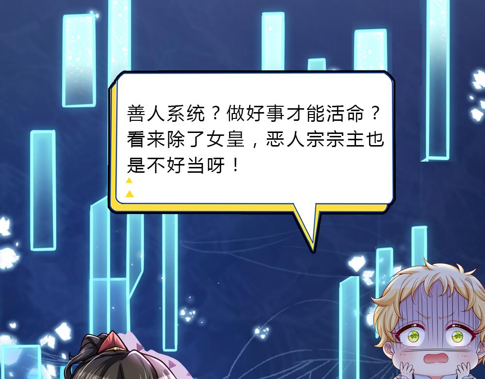 第35话 古怪的孩子64