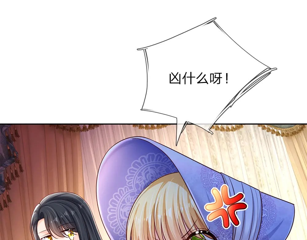 第229话 袒护3