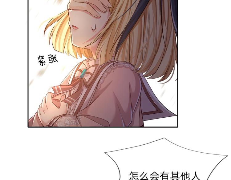 第28话 落难女皇59