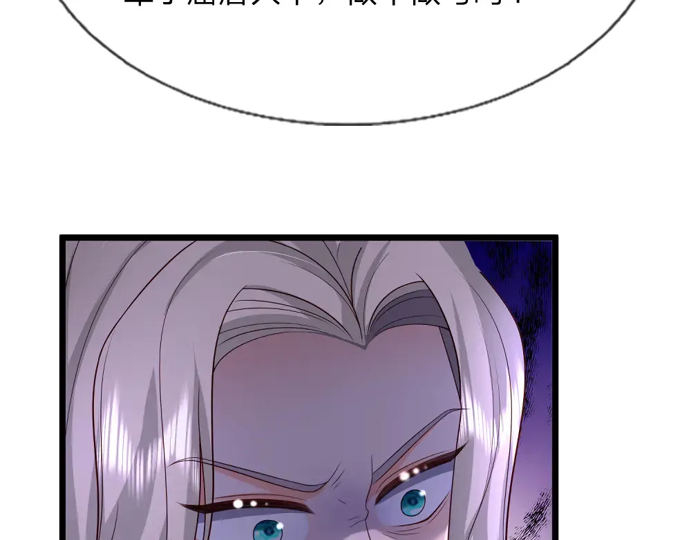 第325话 那不太好吧！9