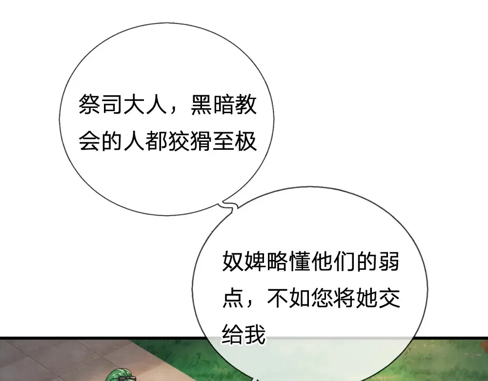 第303话 双生姐妹49
