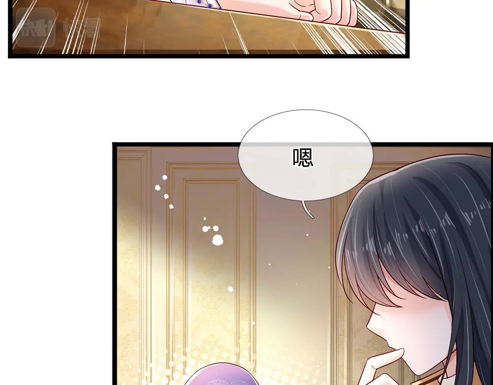 第220话 盘点计划37