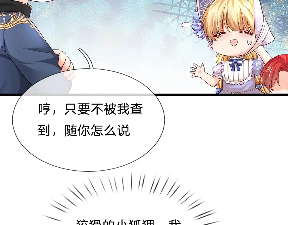 第336话 莱恩戒51