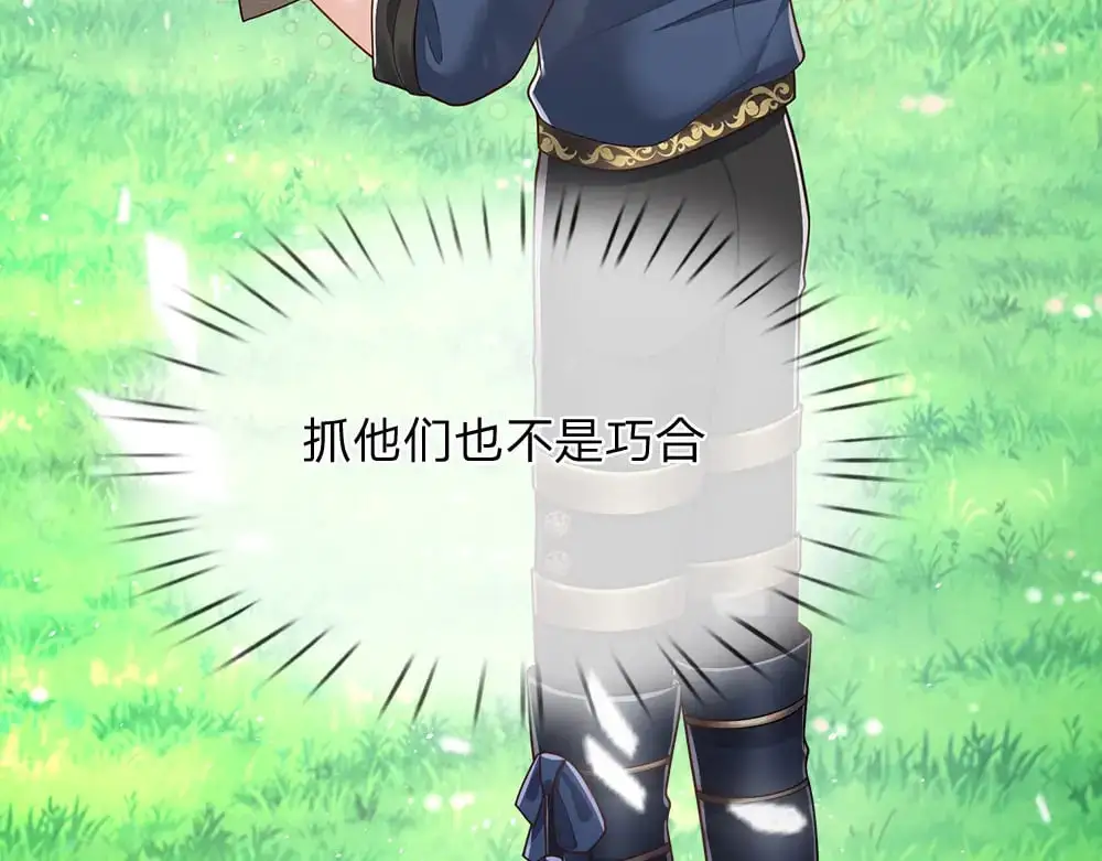 第273话 原生家庭的冷漠52