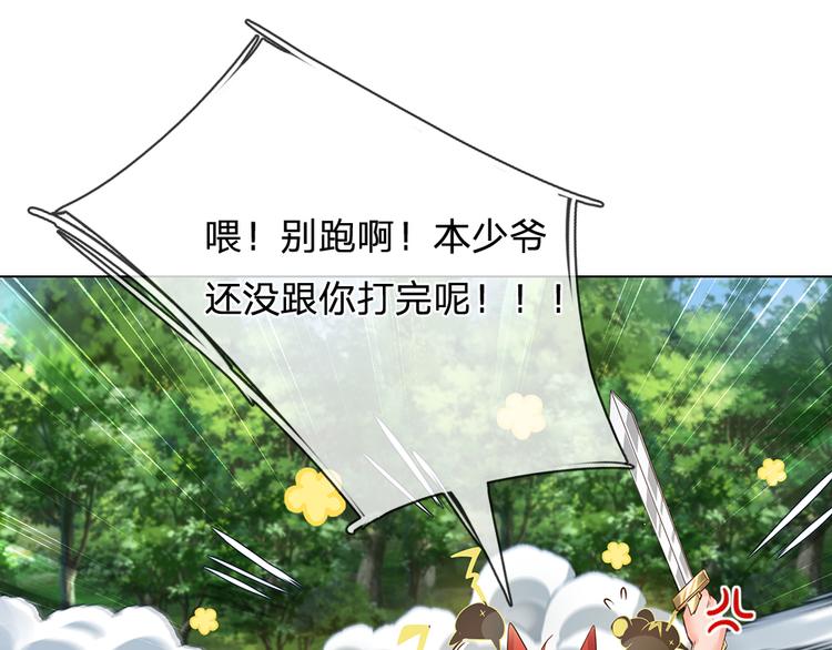 第20话 真正的考题？！19