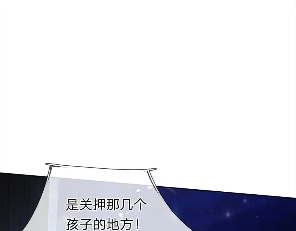 第238话 你不来，我来！94