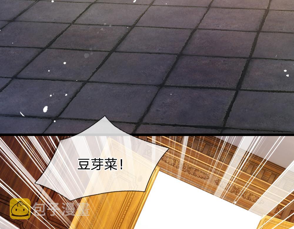 第85话 我不是乔安娜18