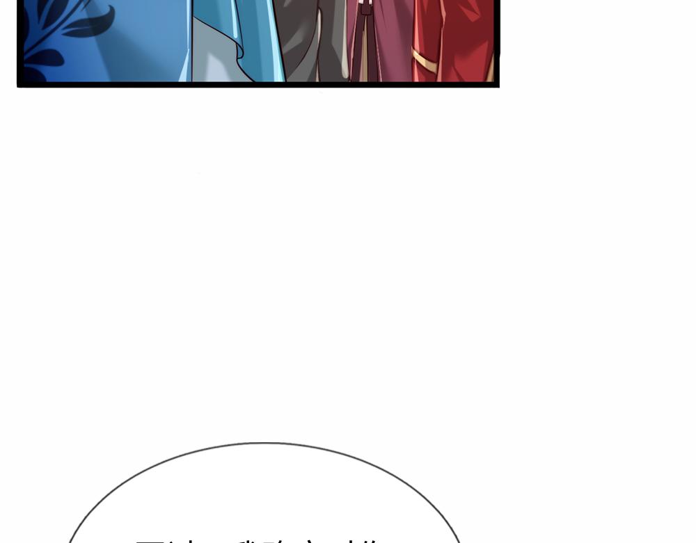 第74话 一出好戏13