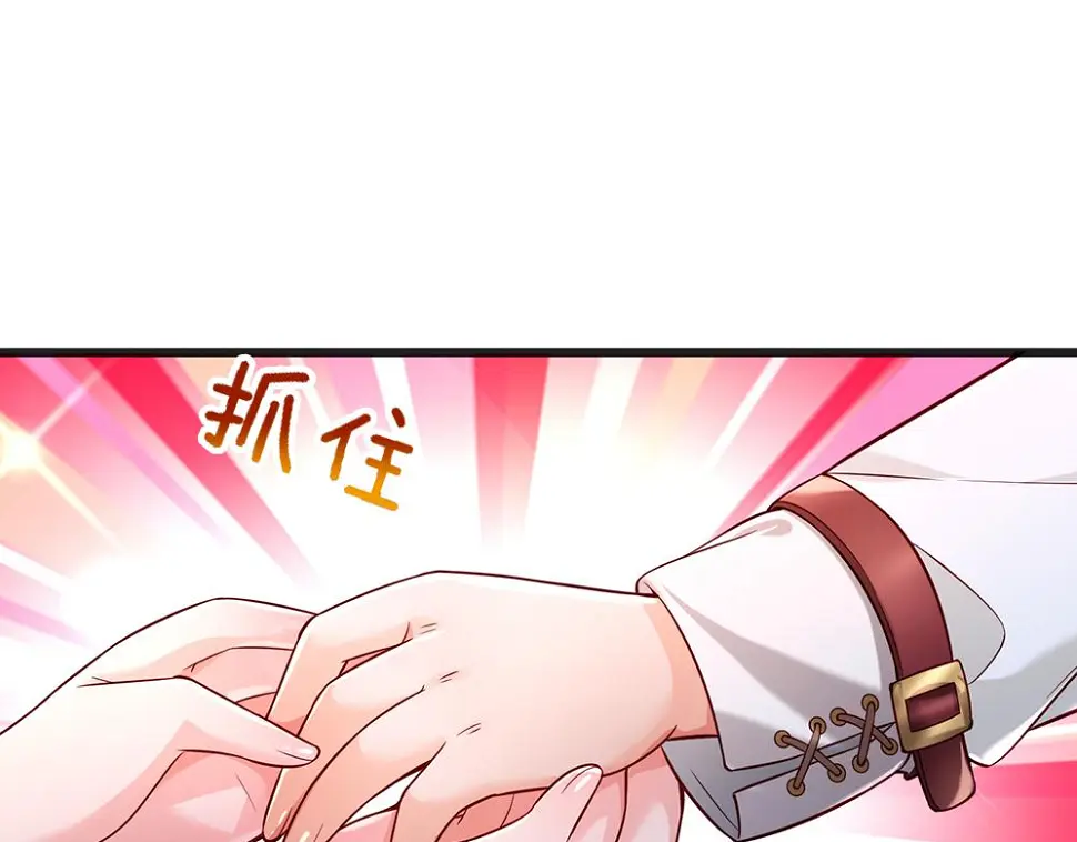 第206话 我们一起17