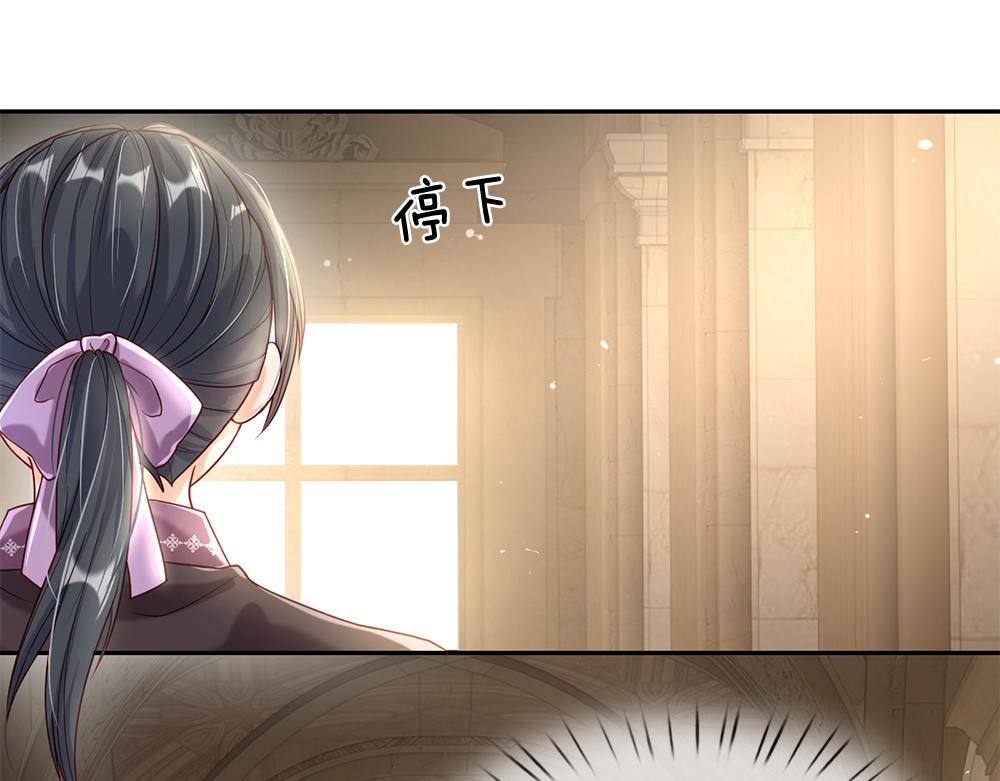 第61话 眼线53