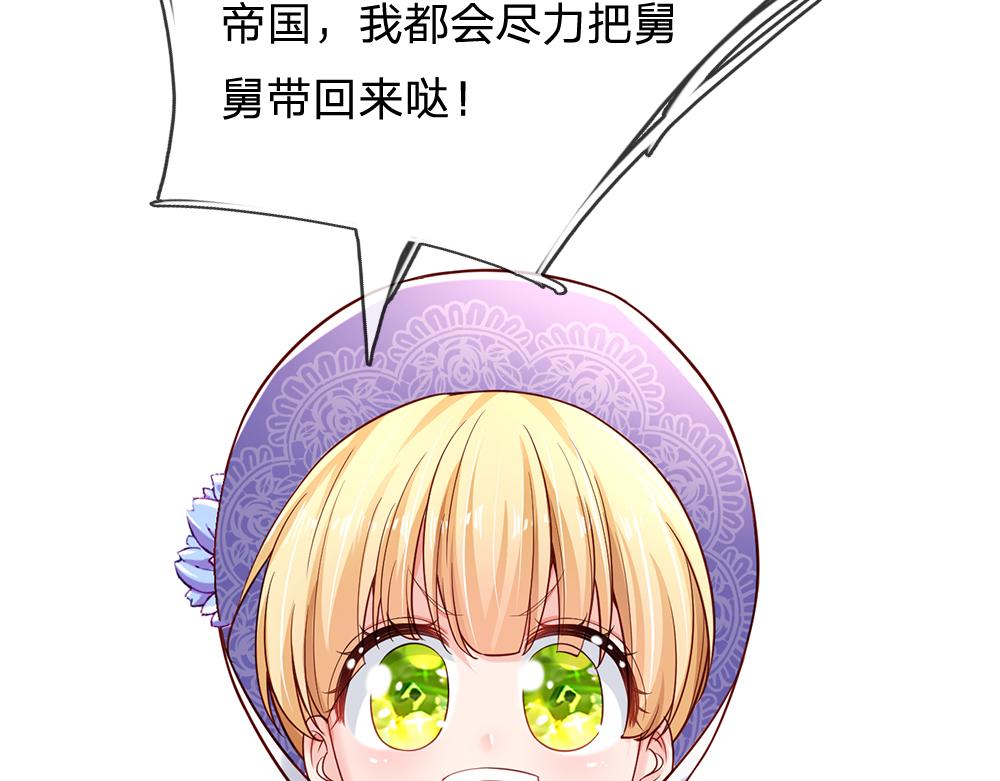 第179话 怕又如何59