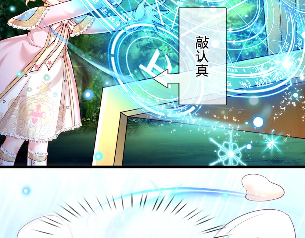 第130话 今日特训，做雪糕？20