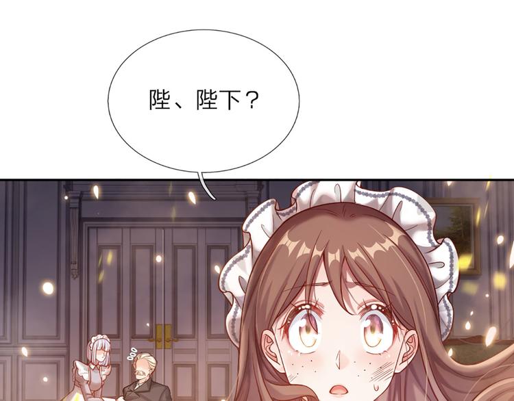 第8话 净化之心的力量33