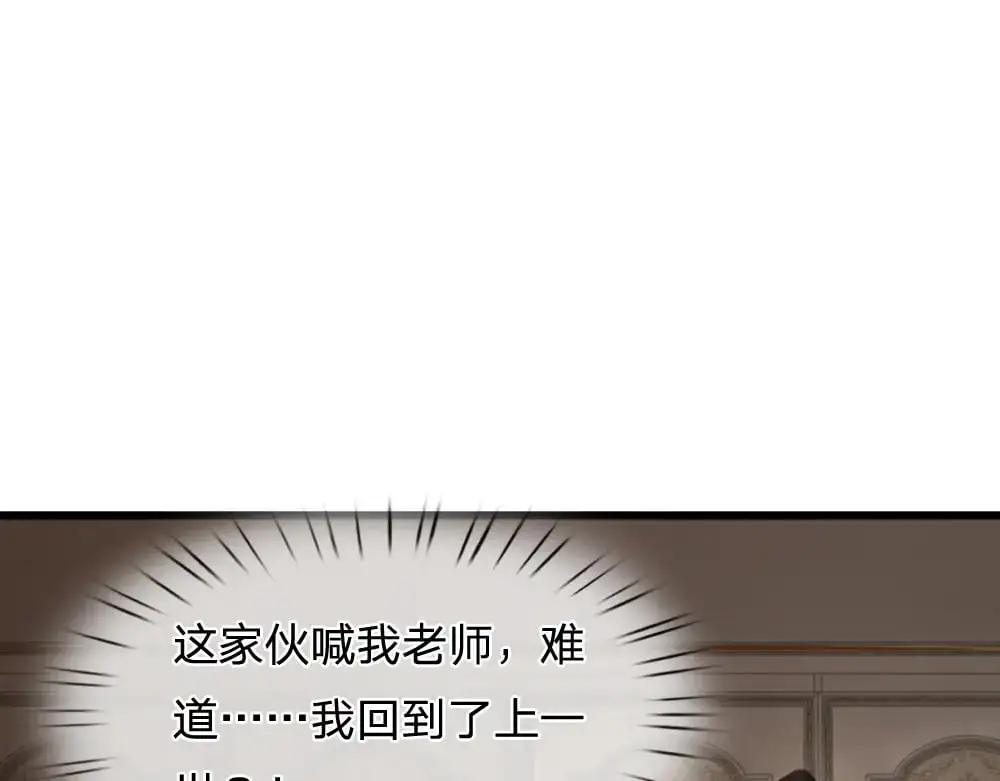 第287话 克洛洛的幻境38