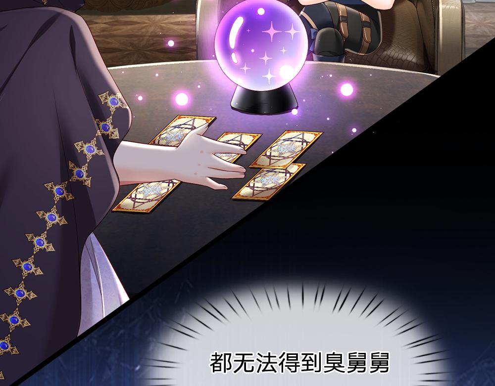 第190话 通往执念世界的通道61