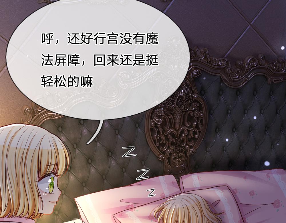 第50话 痛痛38