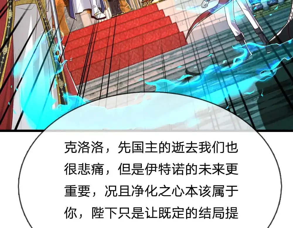 第288话 凭什么替我做决定38