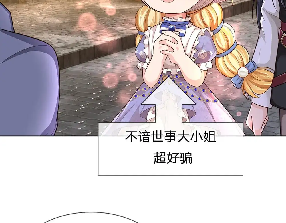 第270话 深入险境67