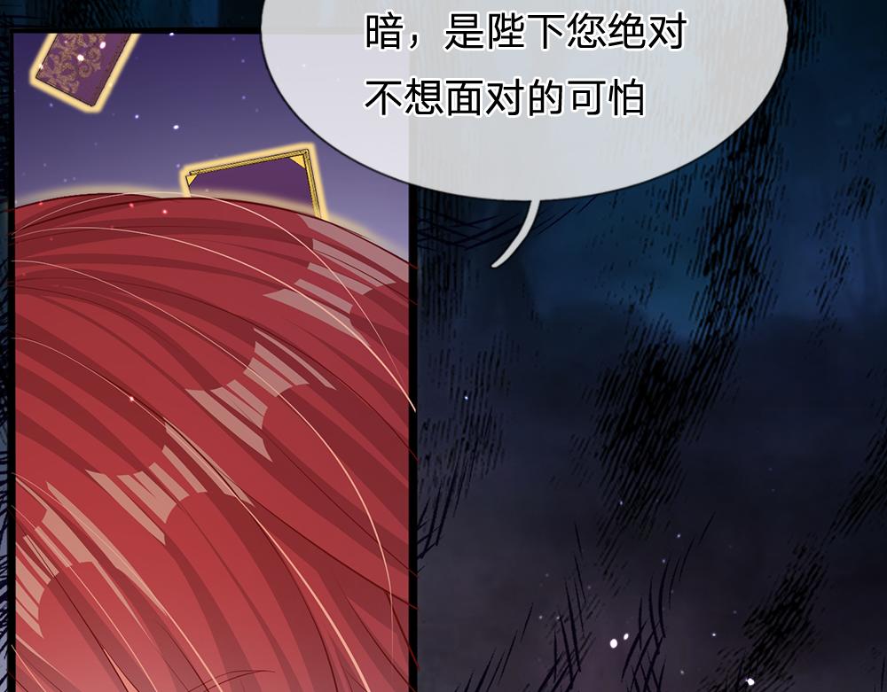 第102话 误入“歧途”17