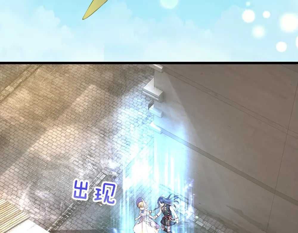 第267话 吃醋6