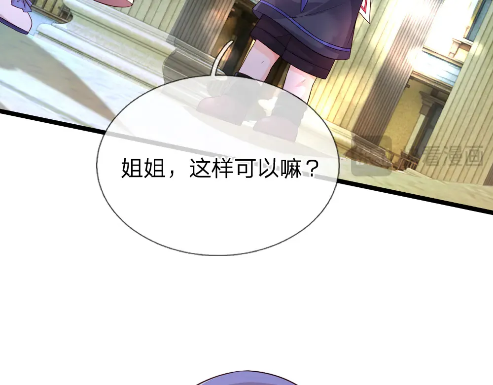 第325话 那不太好吧！57