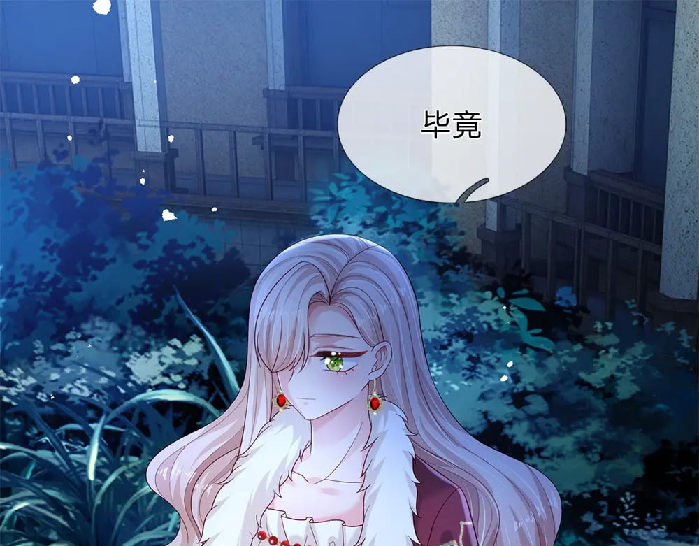 第213话 一切都会好的！45