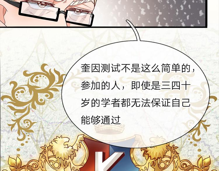 第10话 给我好好活着66