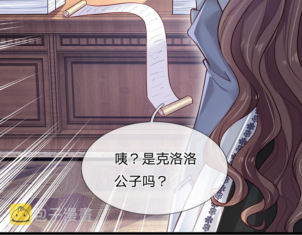 第92话 背后的帮手60