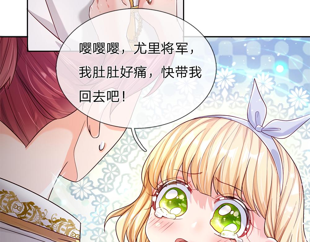 第57话 算计10