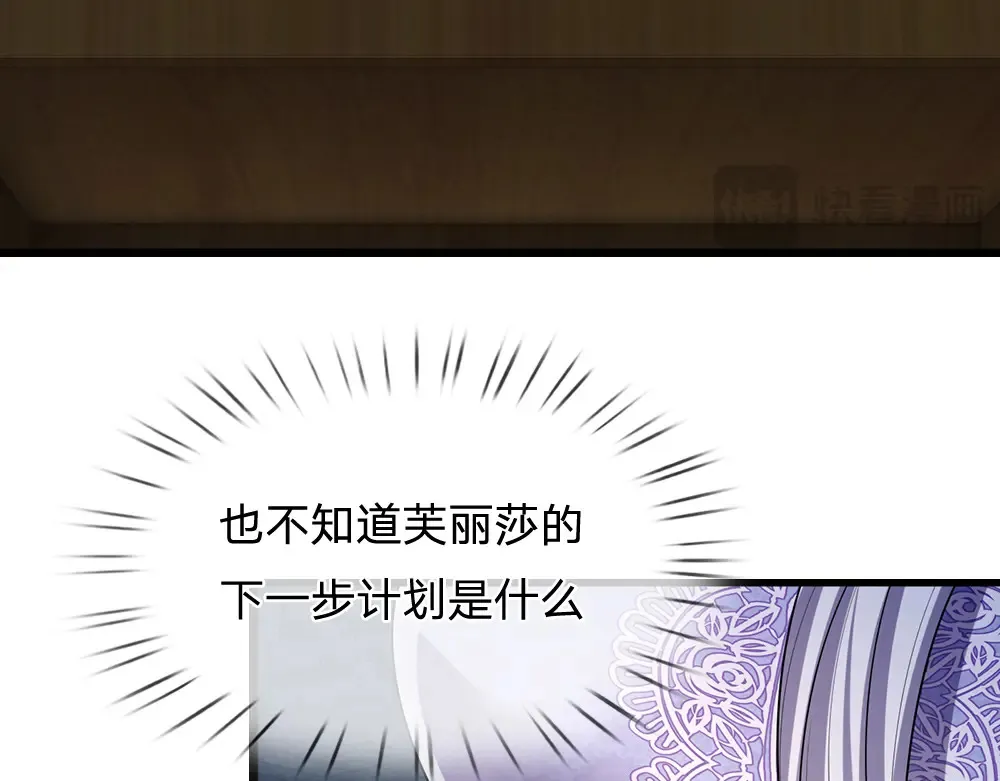 第310话 机智的地牢生活23