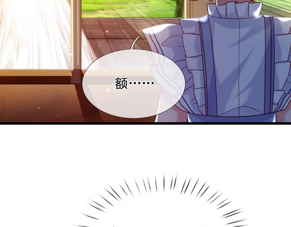 第85话 我不是乔安娜37
