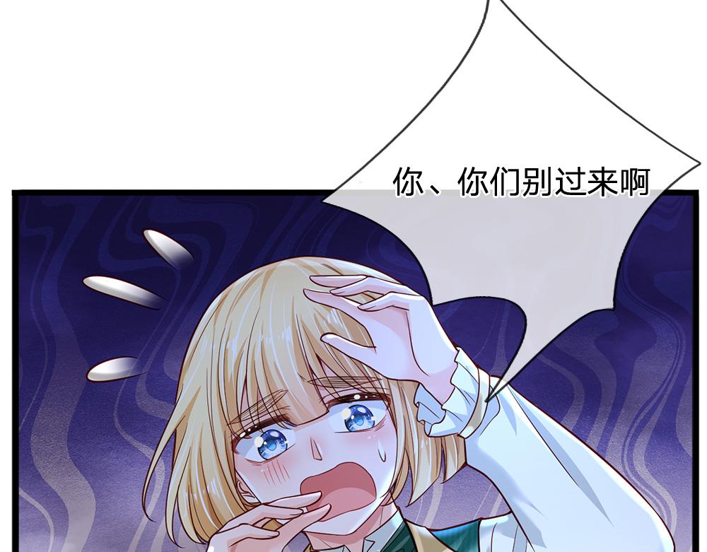 第164话 交给我们吧31