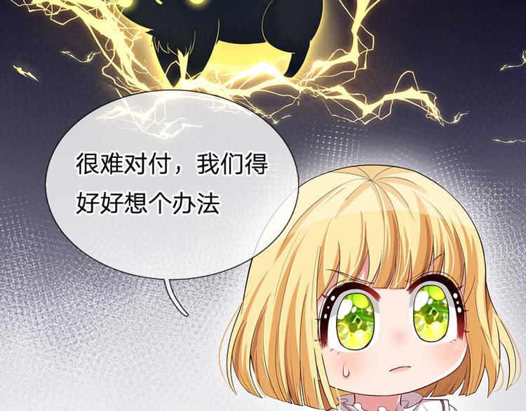 第17话 测试题目？影鼠？71