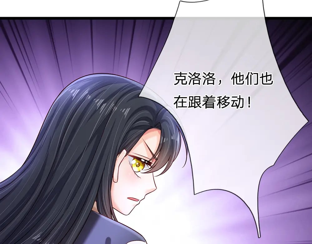 第224话 奇怪的闪电16