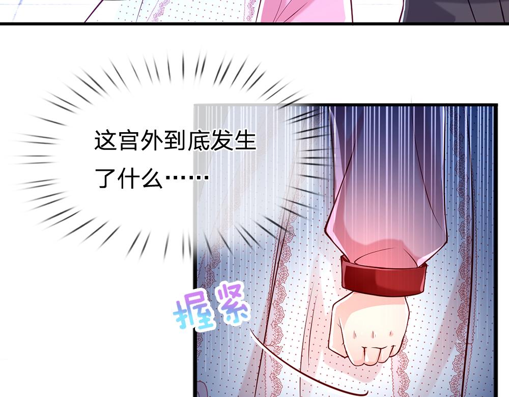 第112话 灾厄之子26