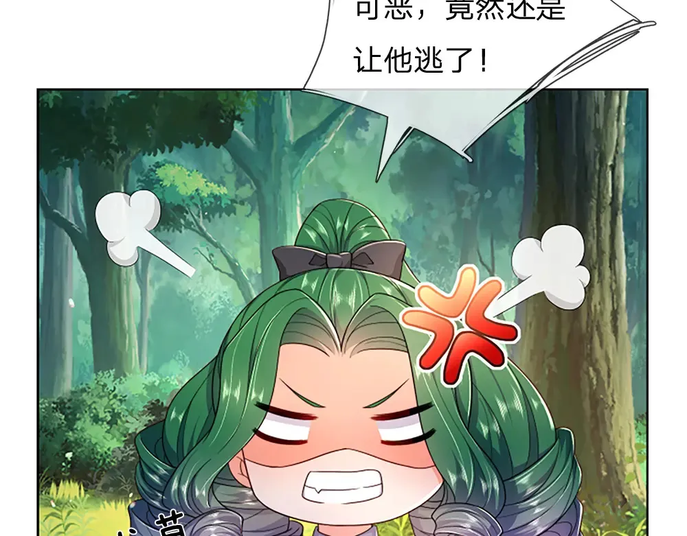 第313话 吓坏了！12