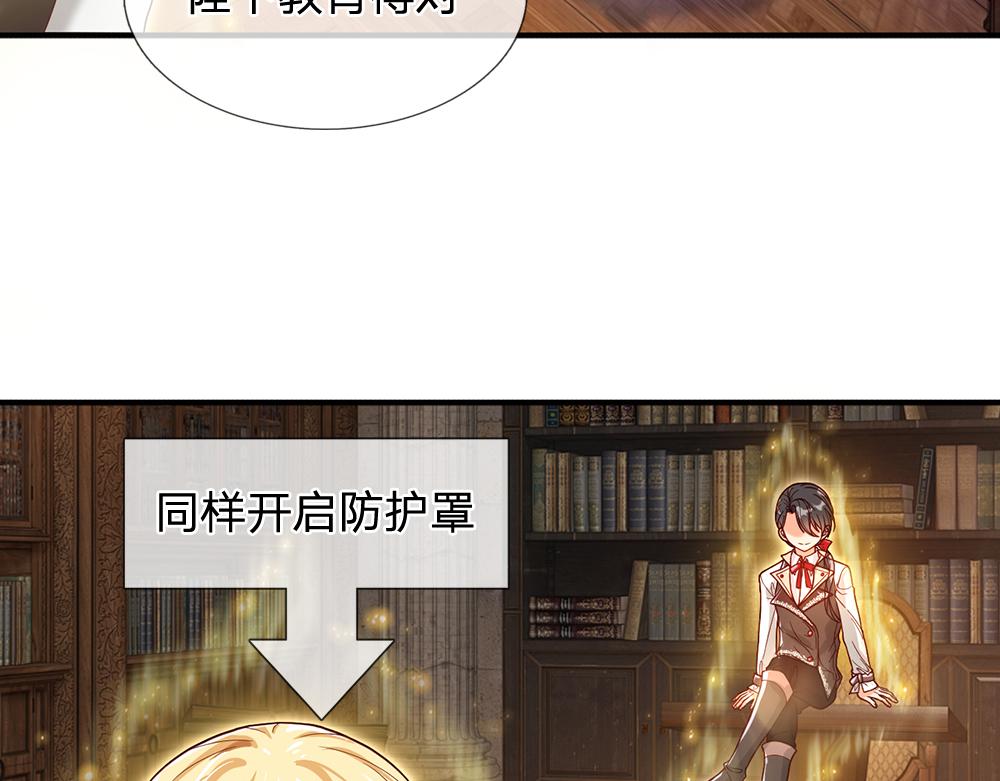 第109话 麻烦的小屁孩15