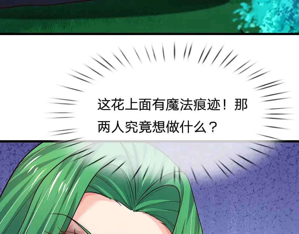 第279话 我可不是细狗，嗷！19