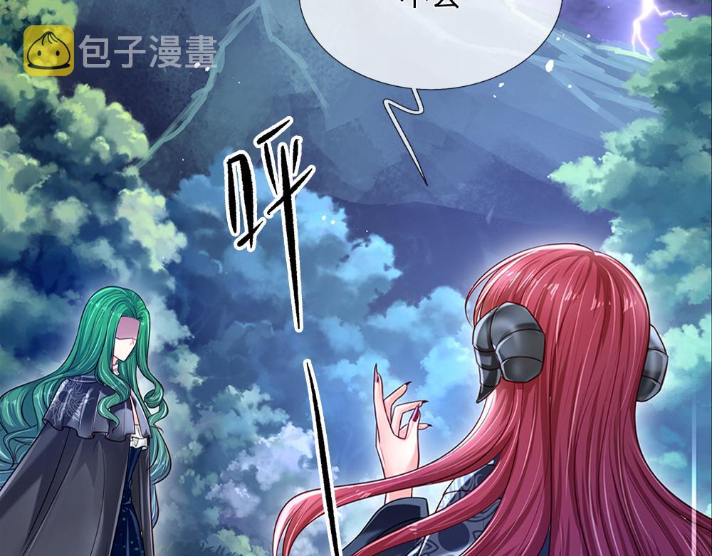 第146话  陛下有危险！45
