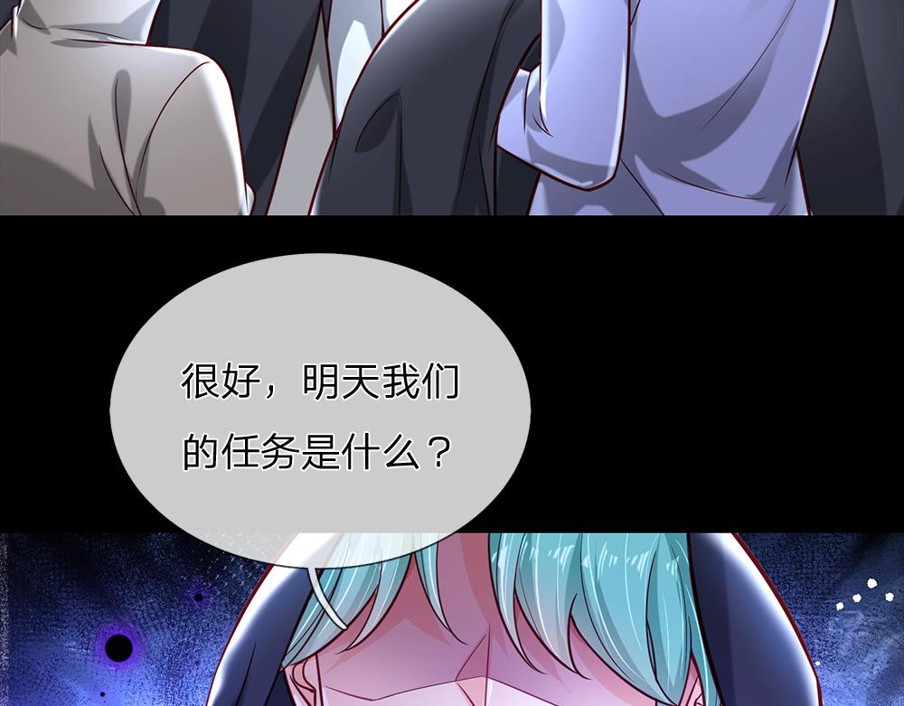 第140话 他是我的人61